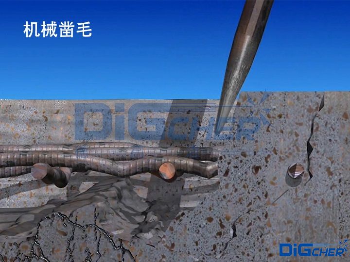 機(jī)械鑿毛